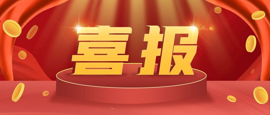 祝賀！衡陽通用電纜榮獲ISO 9001：2015質(zhì)量管理體系認(rèn)證證書